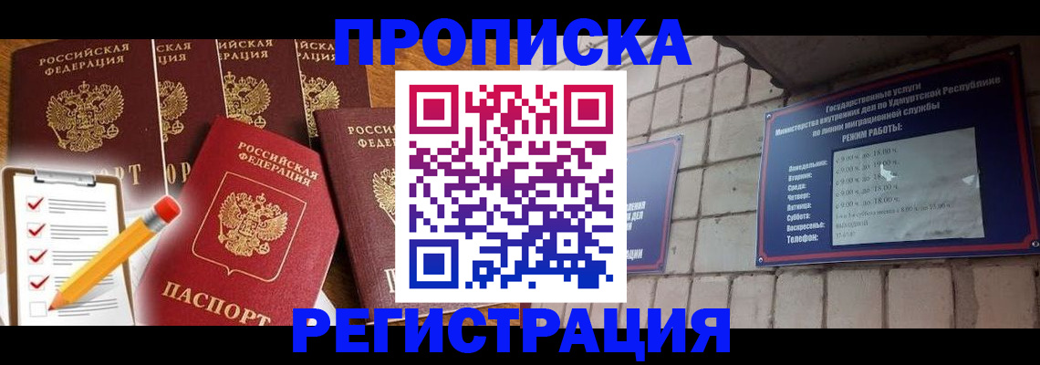 регистрация для дет. сада в Кирове